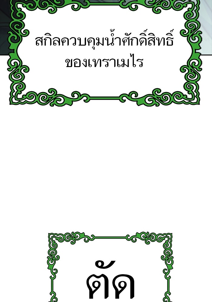 หน้า 142