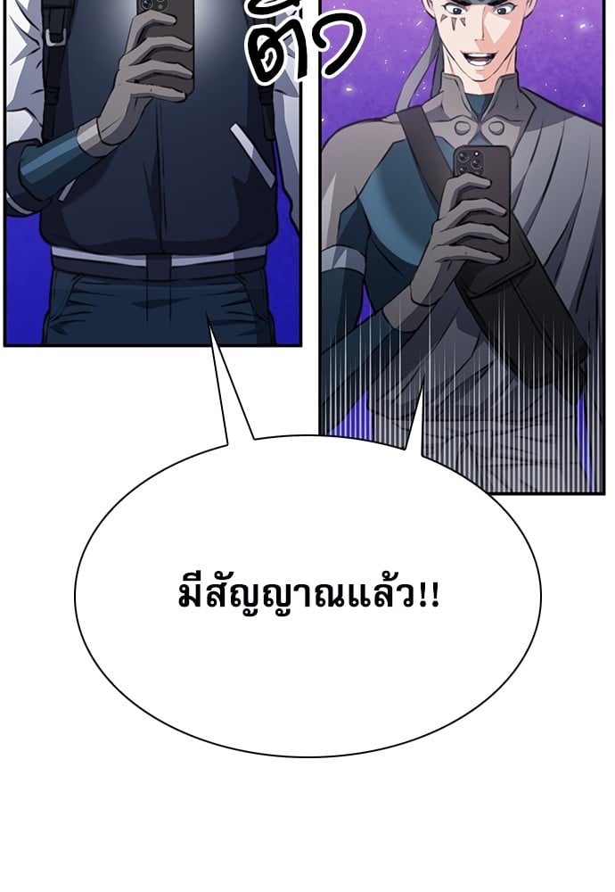 หน้า 143