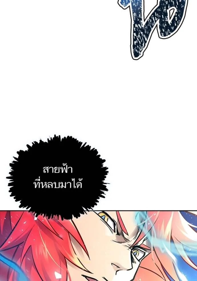 หน้า 143