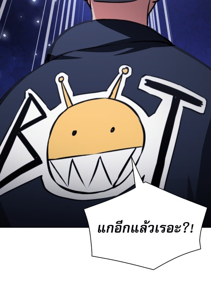 หน้า 143