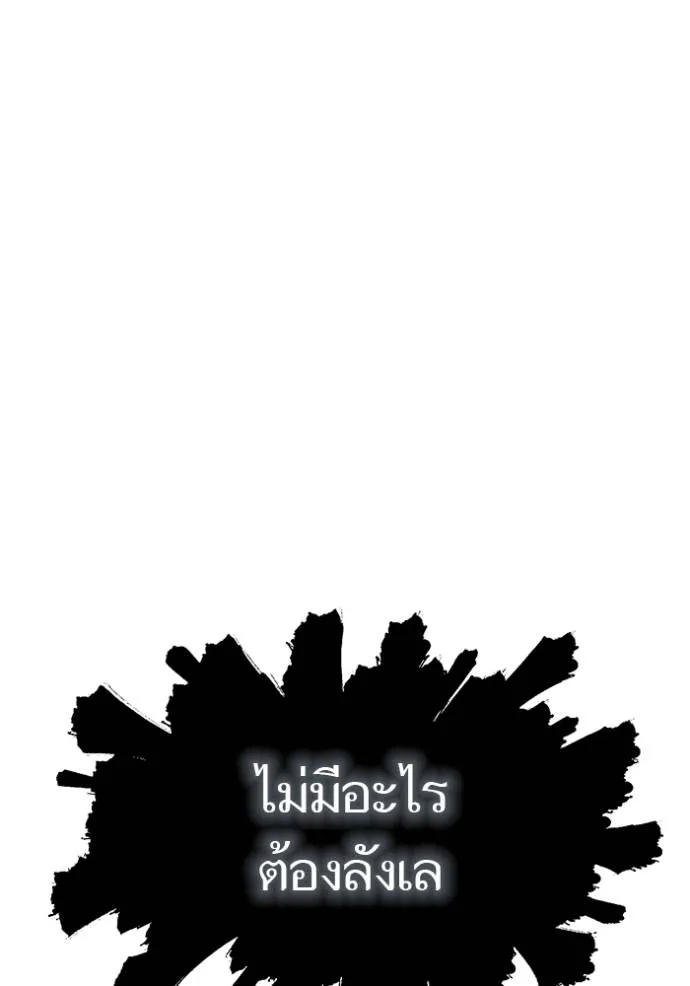 หน้า 143
