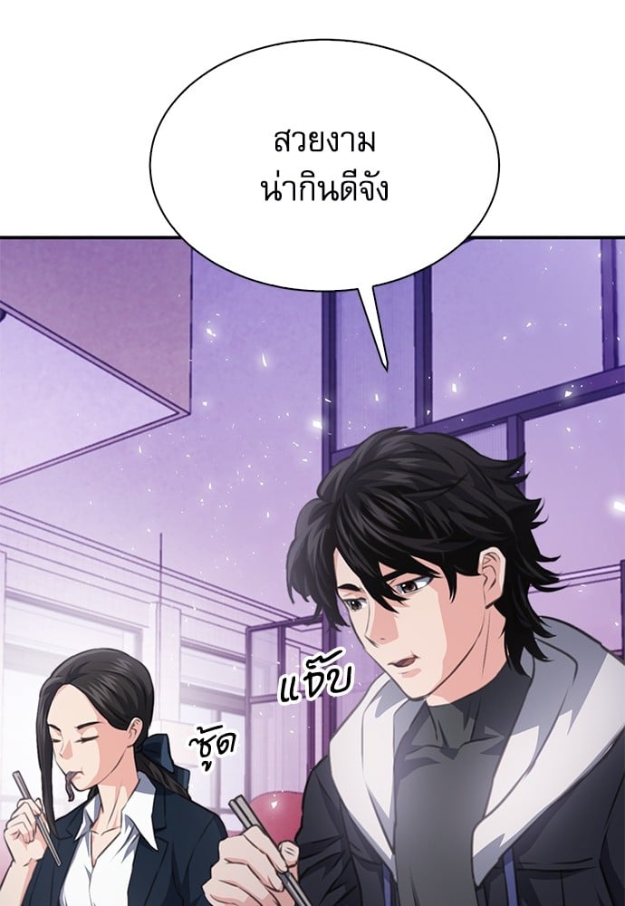 หน้า 143