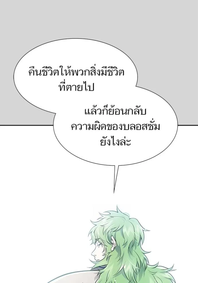 หน้า 143