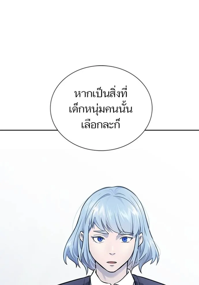 หน้า 143
