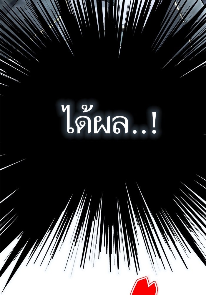 หน้า 143