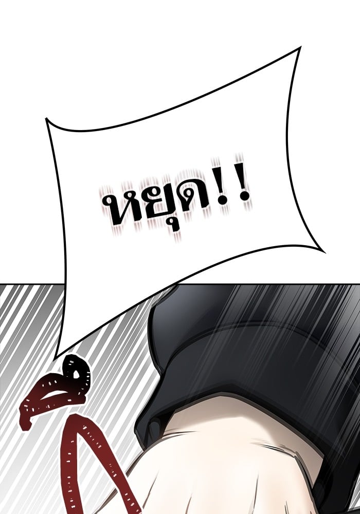 หน้า 143