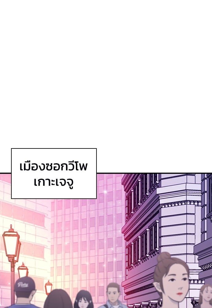 หน้า 143