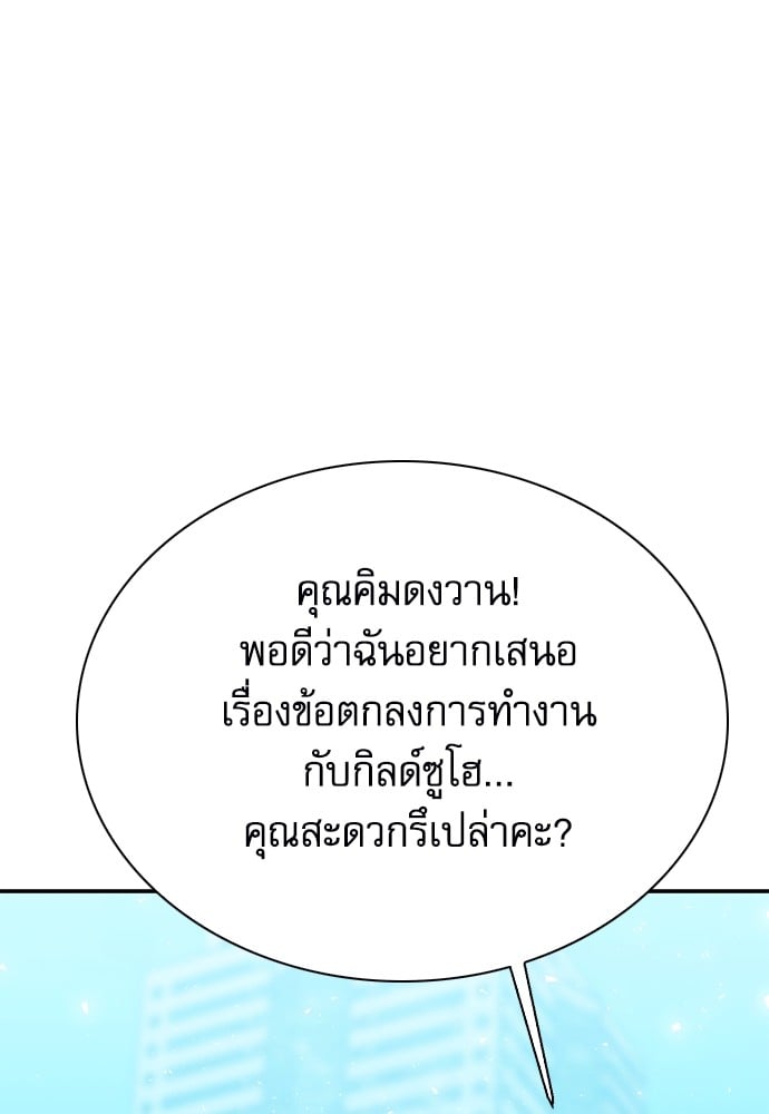 หน้า 143
