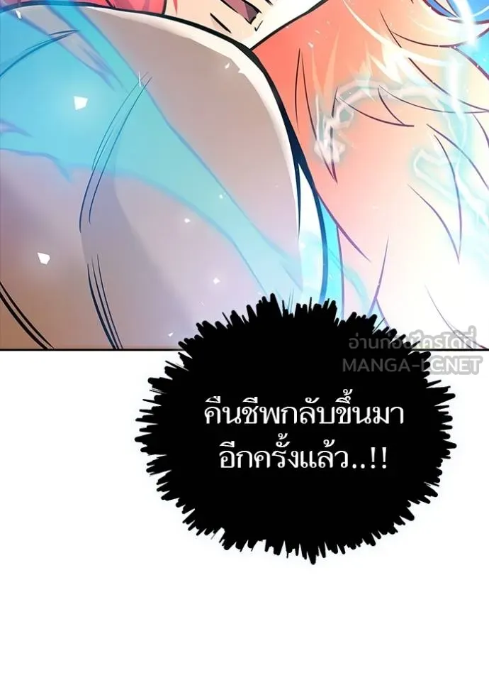 หน้า 144