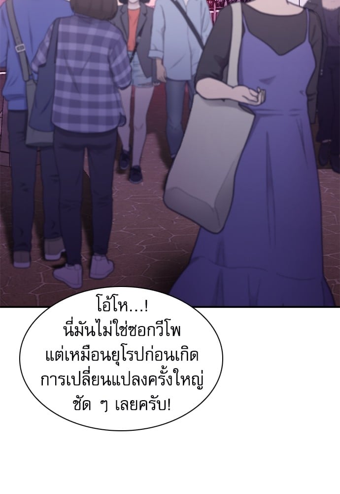 หน้า 144