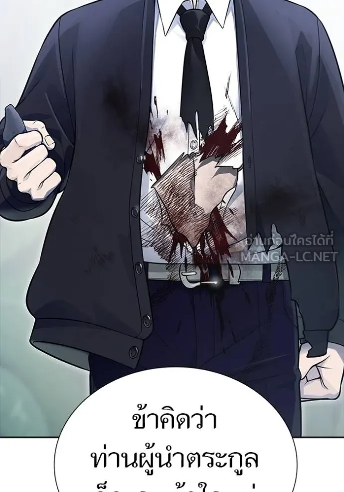 หน้า 144