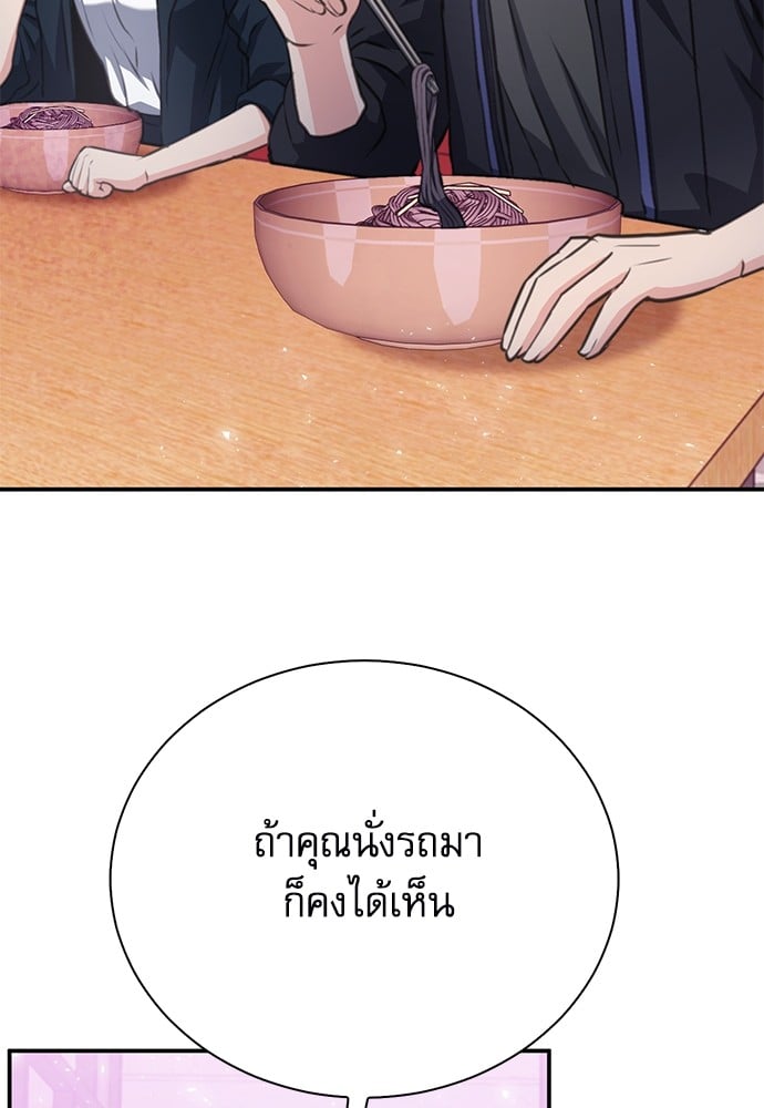 หน้า 144