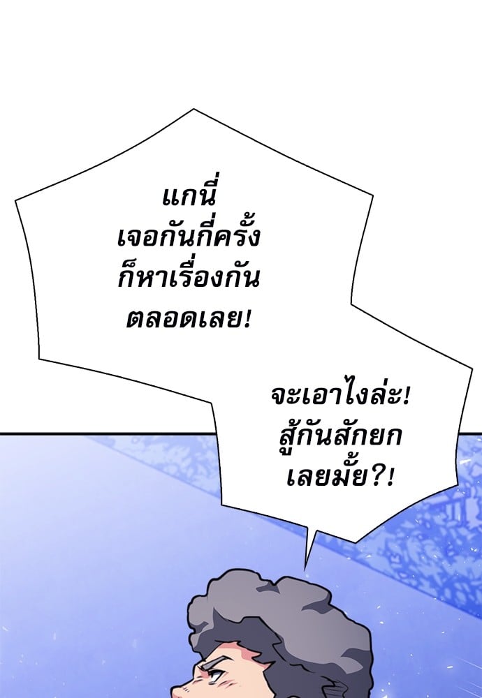 หน้า 144