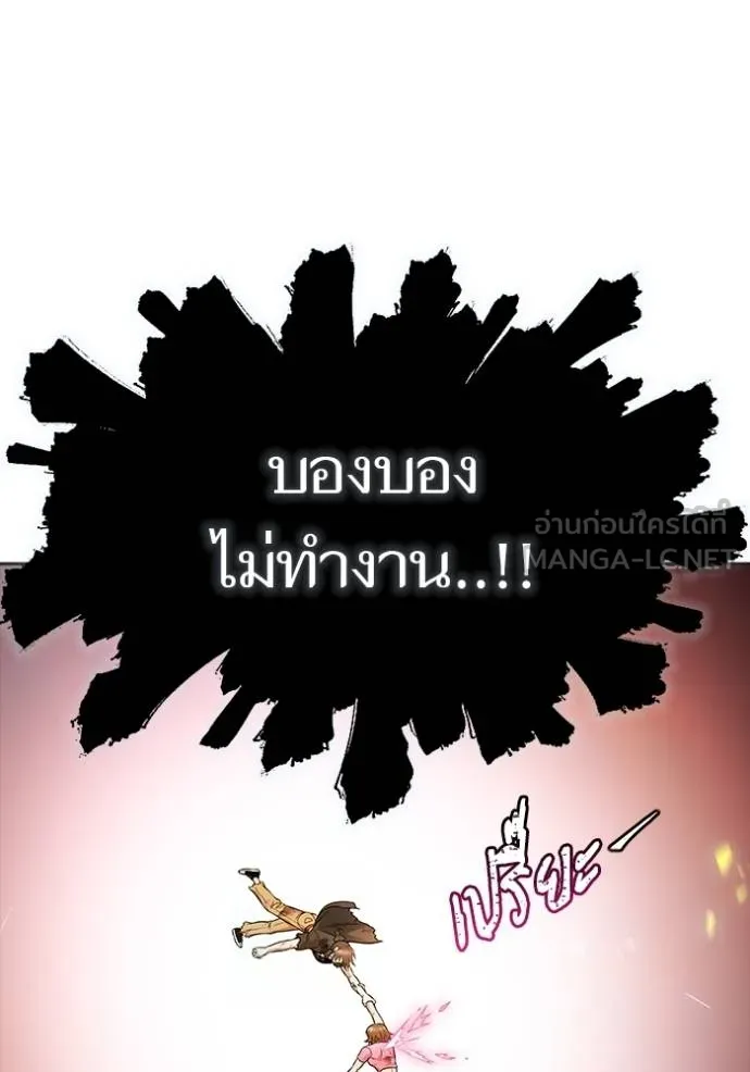 หน้า 144