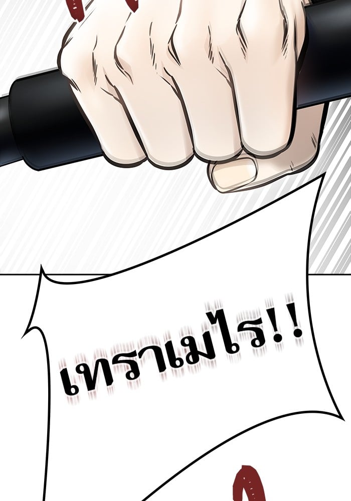 หน้า 144