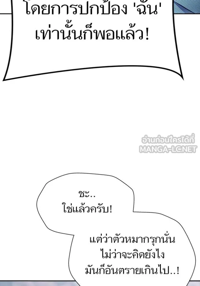 หน้า 144