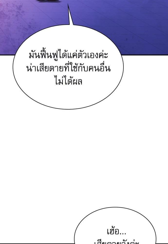 หน้า 145