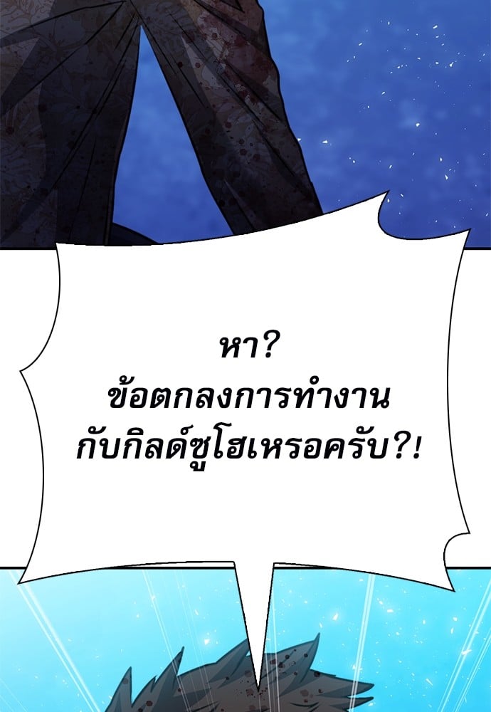 หน้า 145