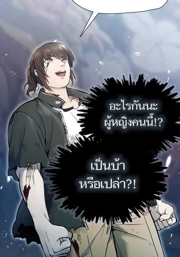 หน้า 145
