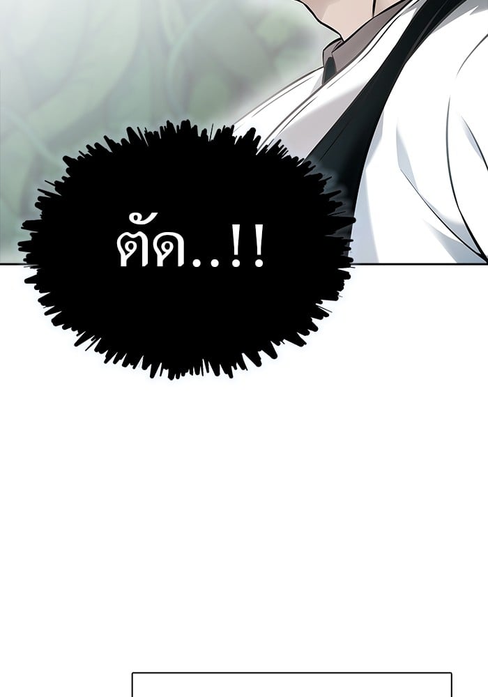 หน้า 145