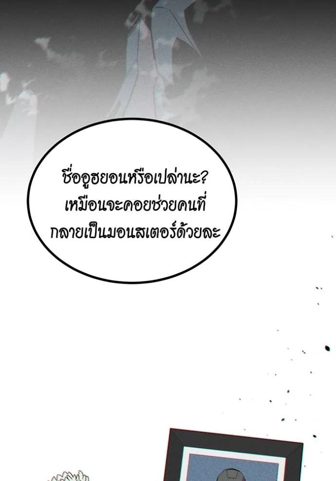 หน้า 145
