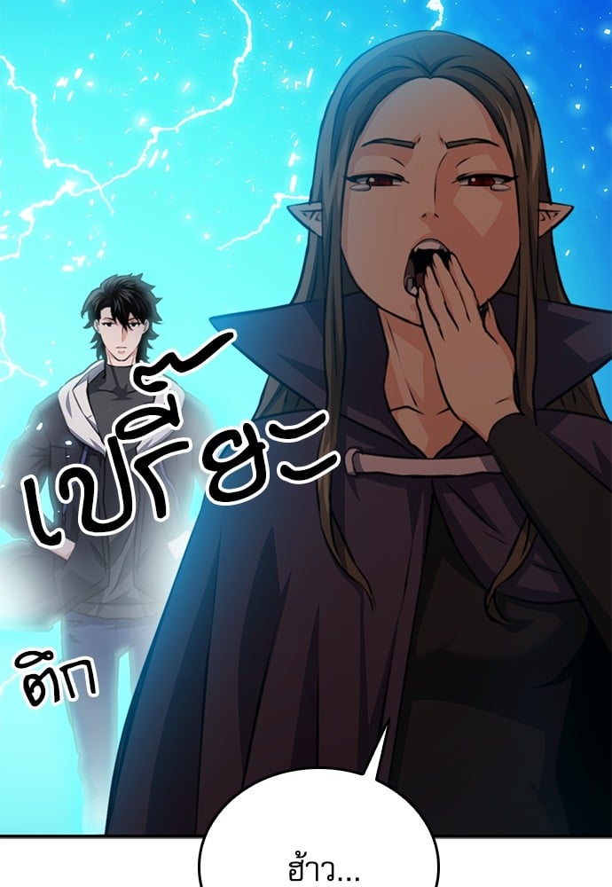หน้า 146