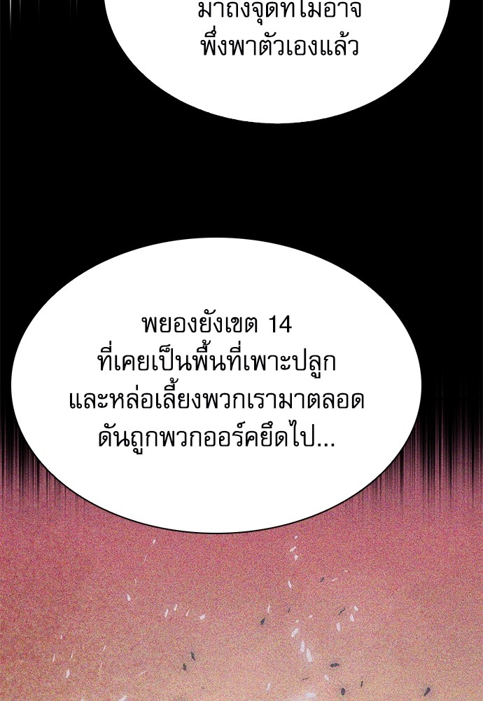 หน้า 146