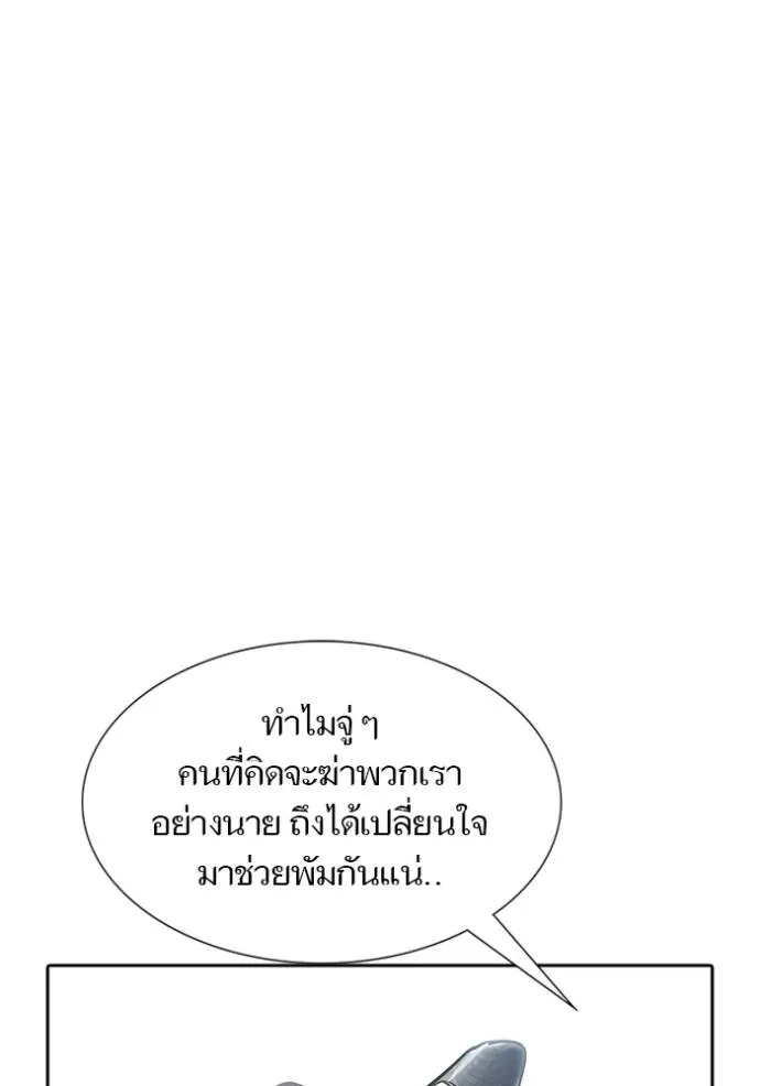 หน้า 146