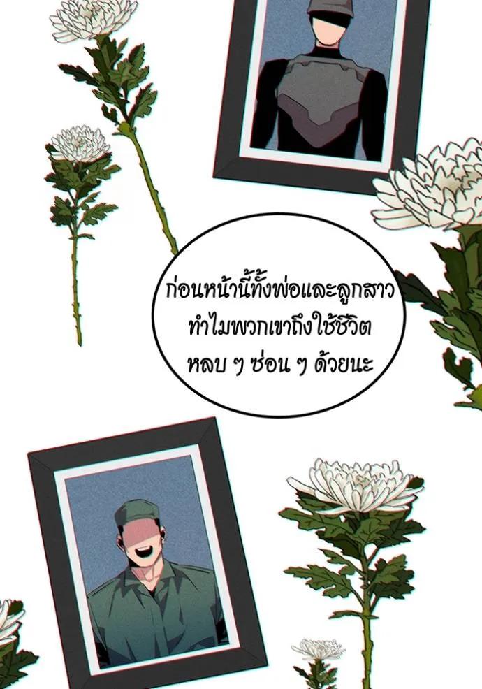 หน้า 146