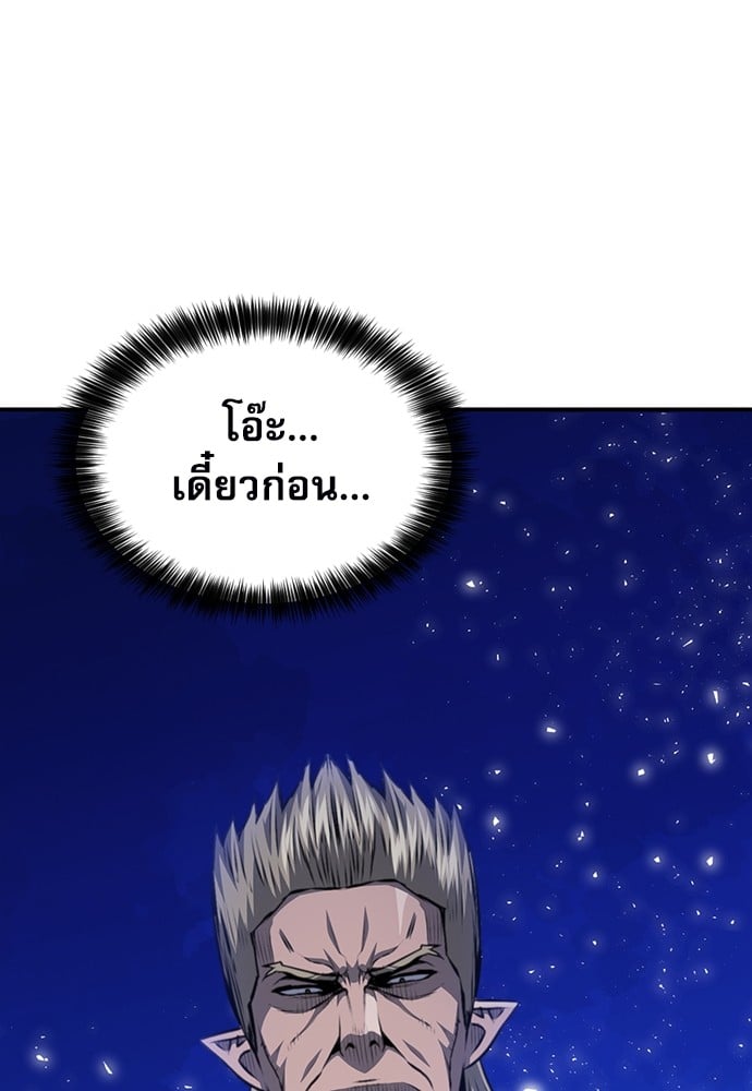 หน้า 146