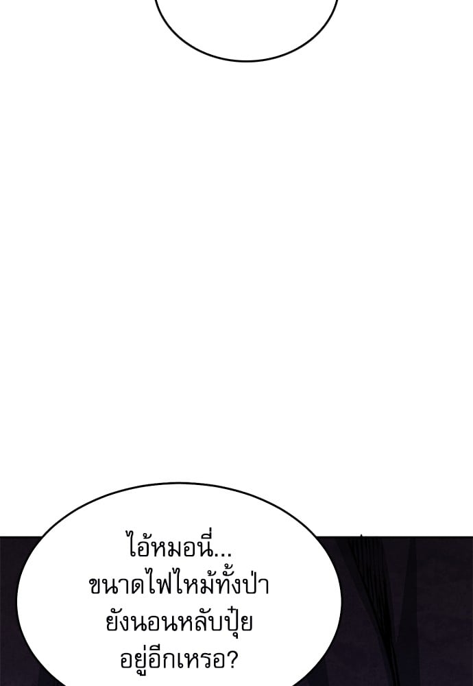 หน้า 147