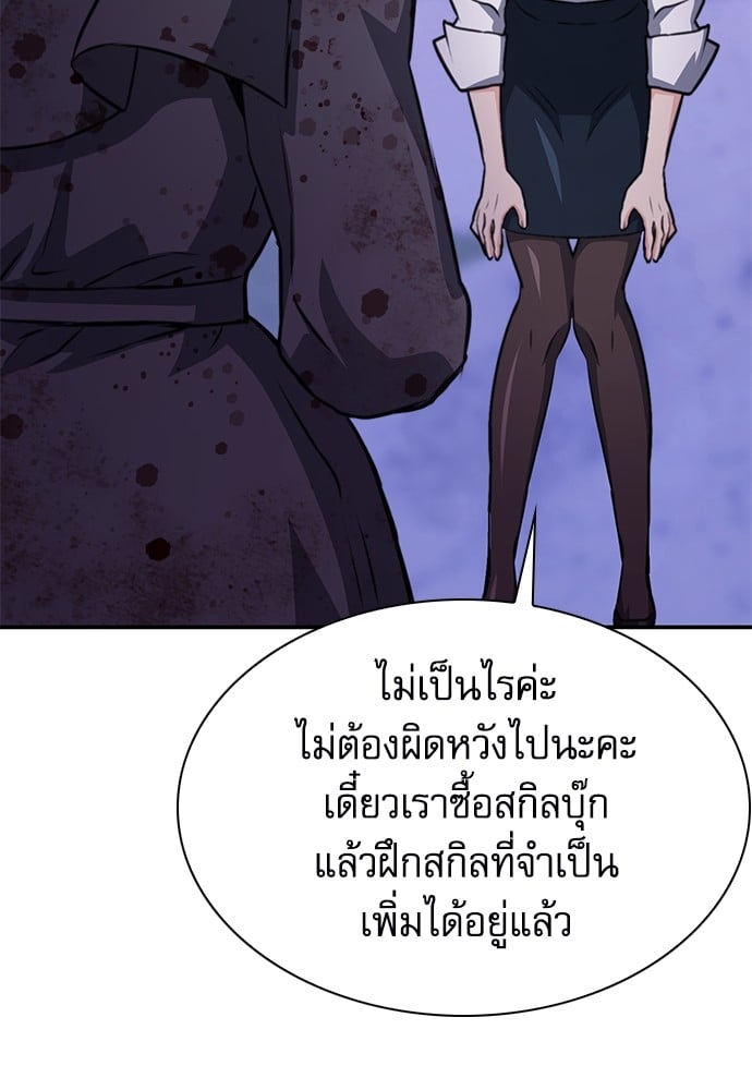 หน้า 147