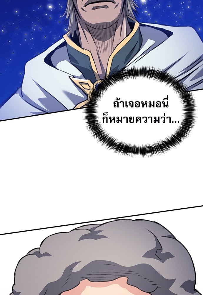 หน้า 147