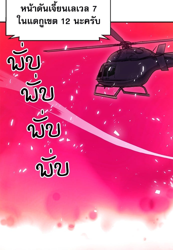หน้า 148