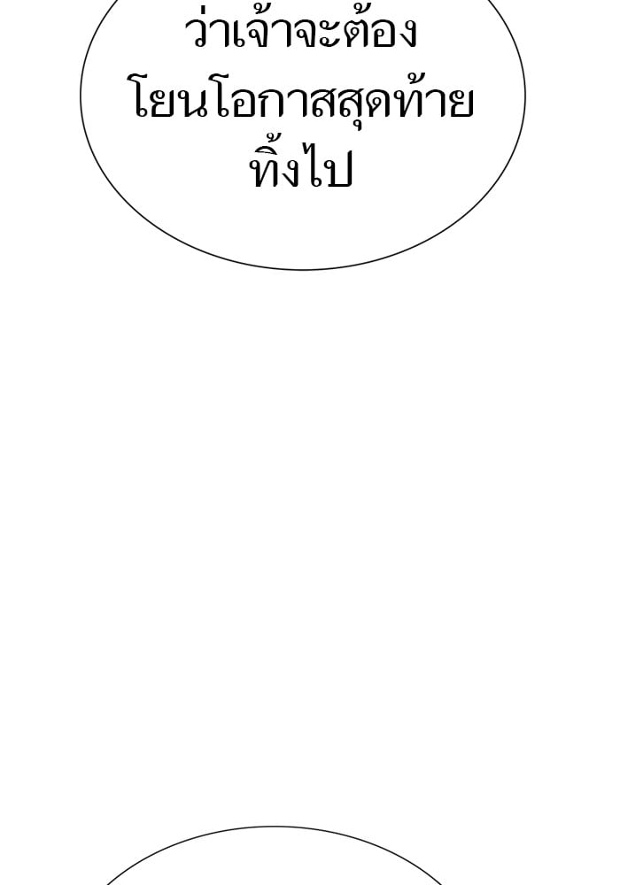 หน้า 148