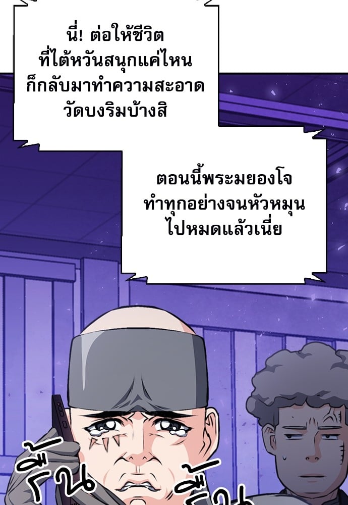 หน้า 148