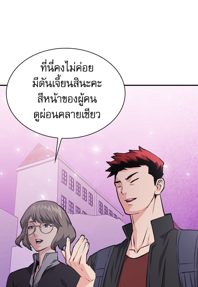 หน้า 148