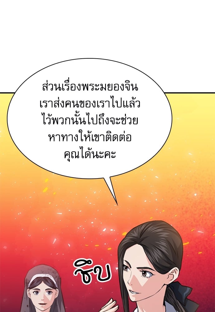 หน้า 148