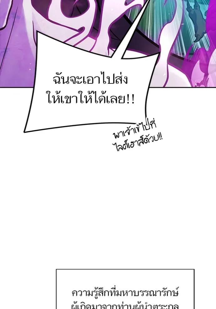 หน้า 149