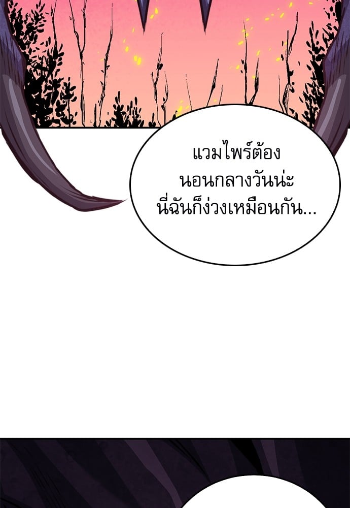 หน้า 149