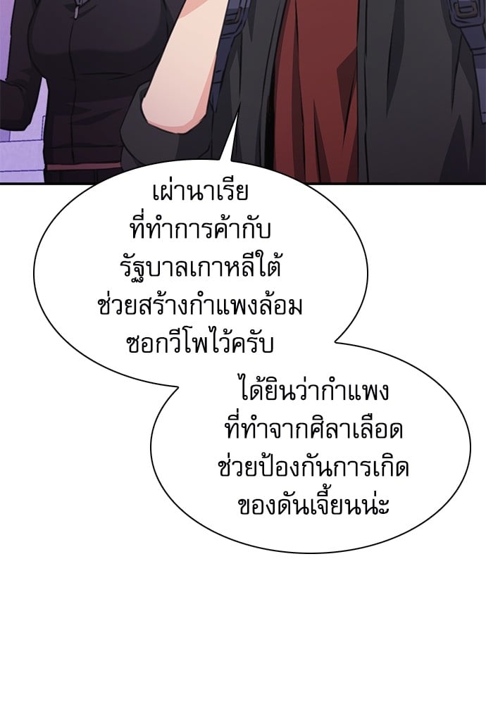 หน้า 149