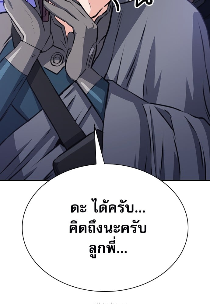หน้า 149