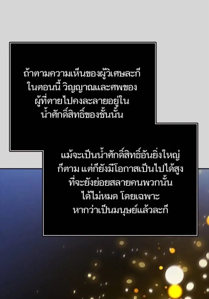 หน้า 149