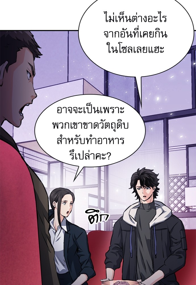 หน้า 149