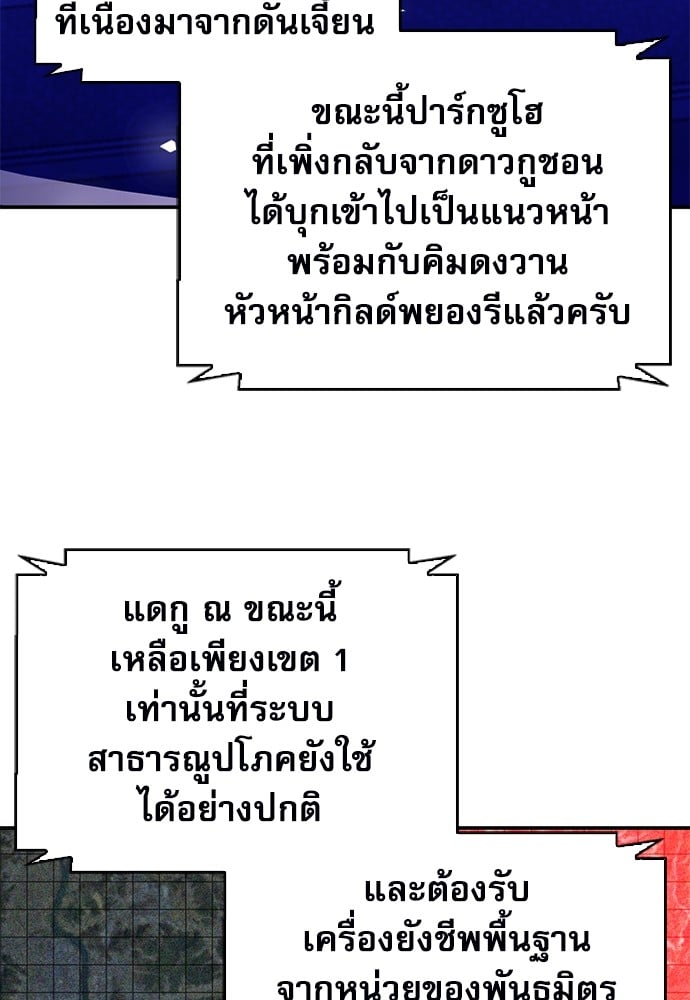 หน้า 150