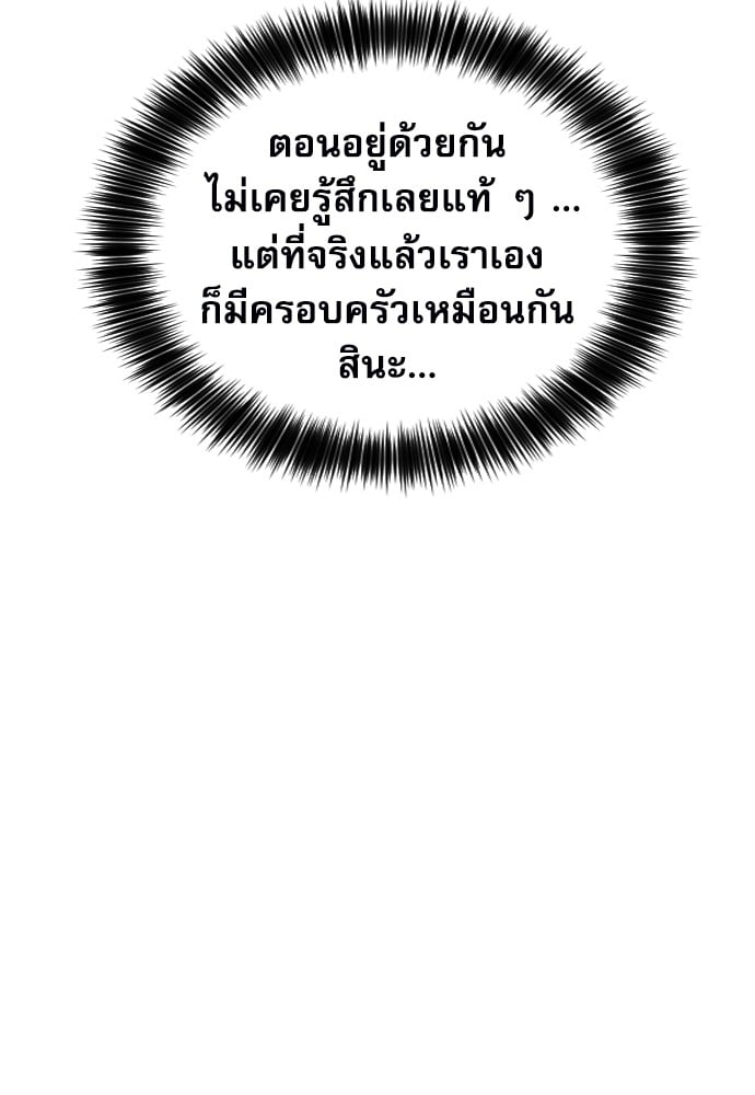 หน้า 150