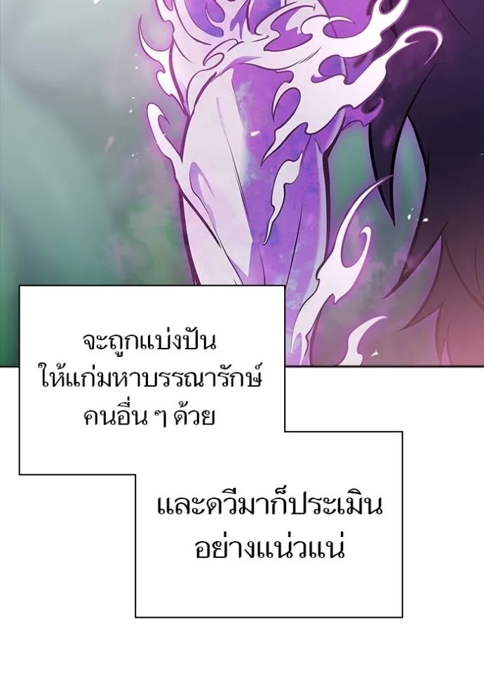 หน้า 151