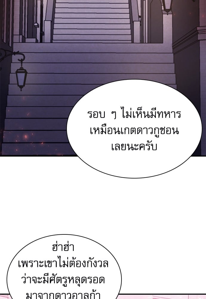 หน้า 151