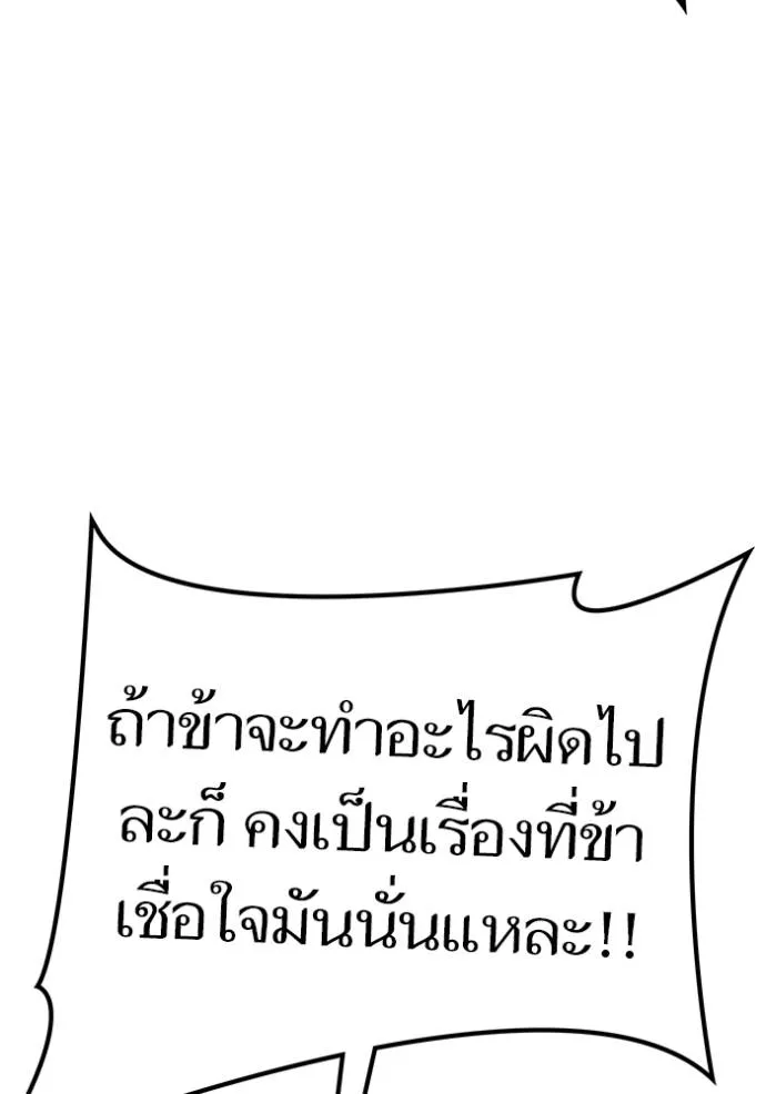 หน้า 151
