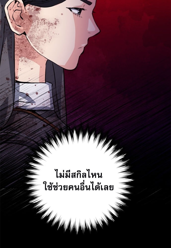 หน้า 151